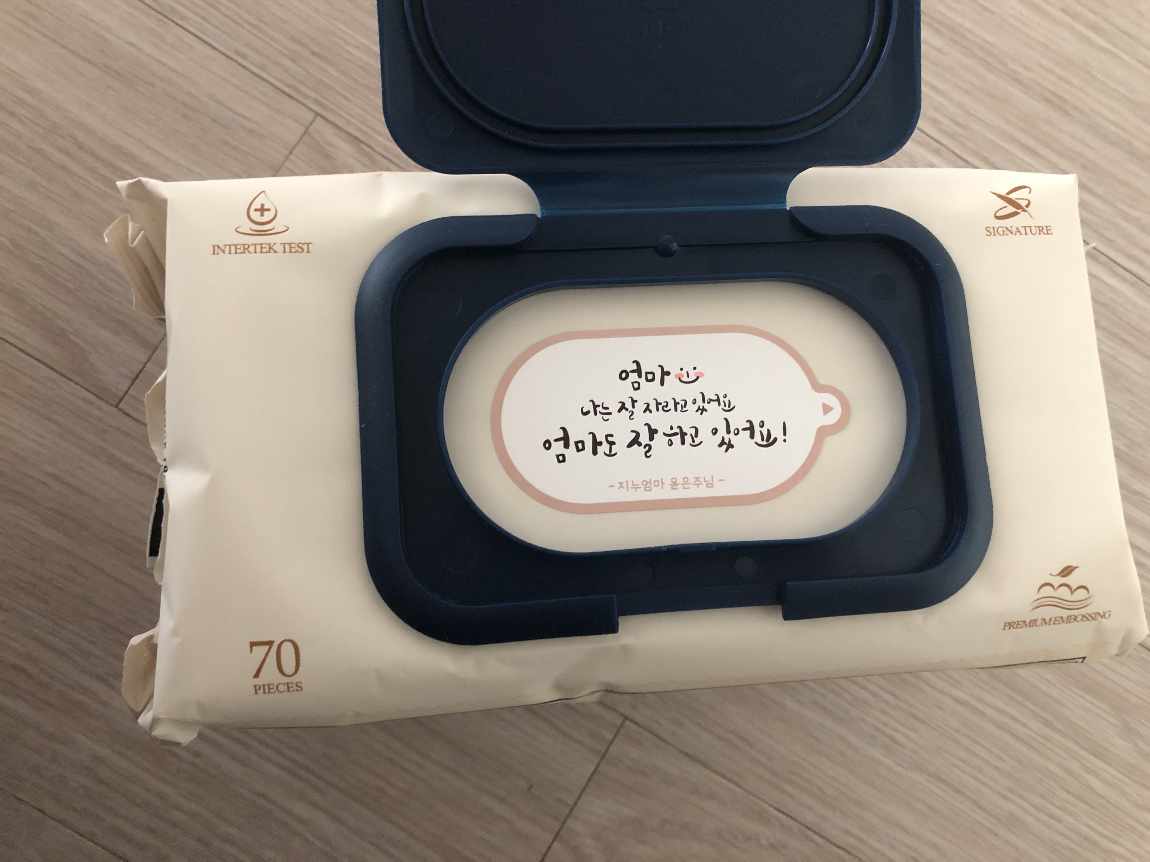  베베숲  저자극 아기 물티슈 구입..!