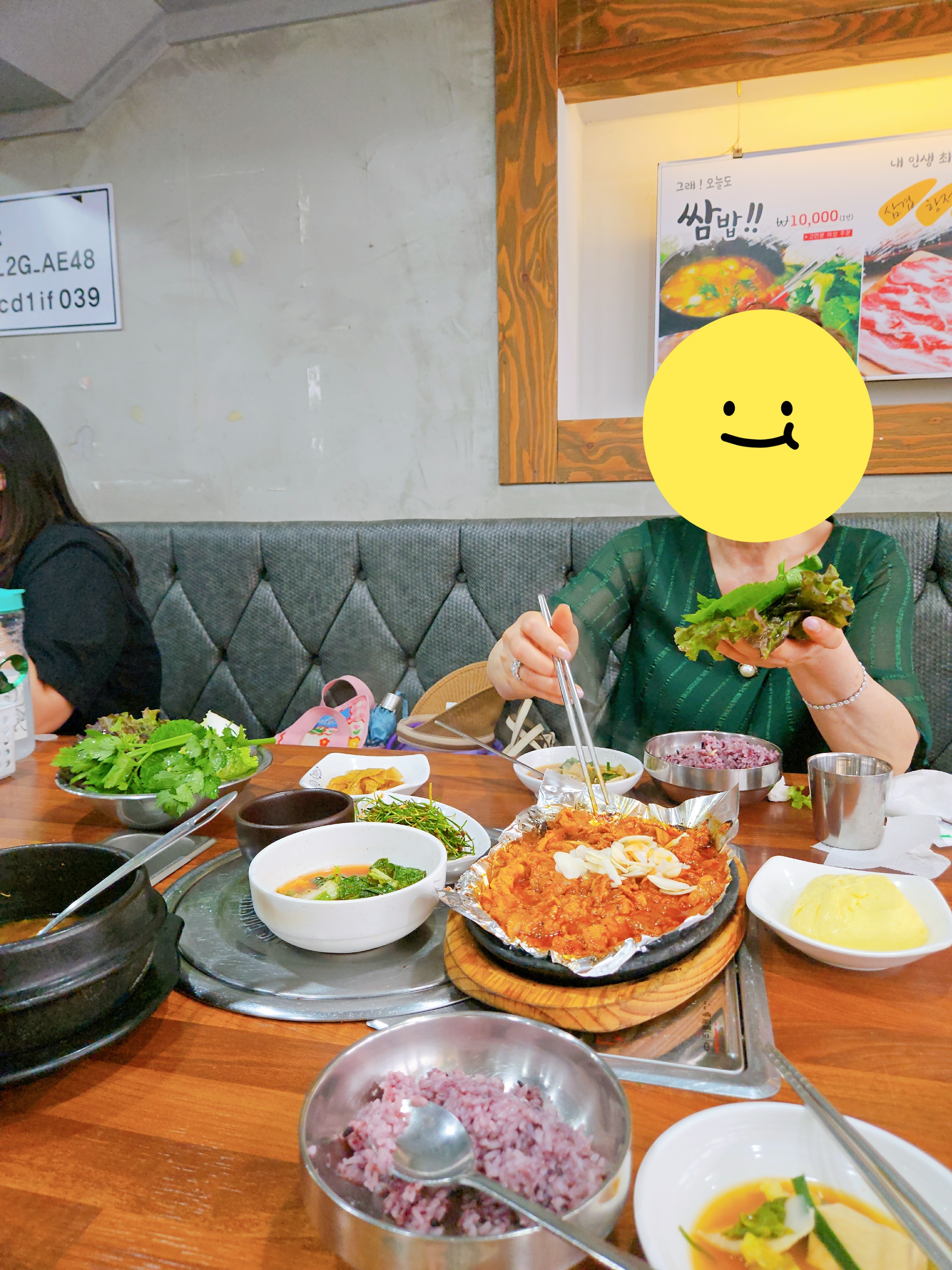  종로3가 맛집 가성비 백반 제육쌈밥 정식 수정식당