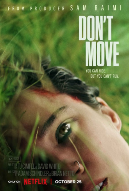 무브(MoVE) 이미지