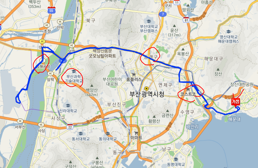  [부산] 307번버스 노선, 시간표 : 해운대, 센텀역, 구포역, 김해국제공항