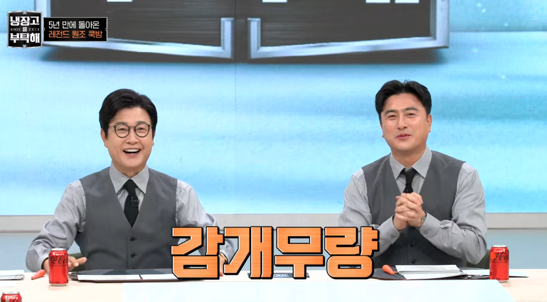 윤성주, 안정환