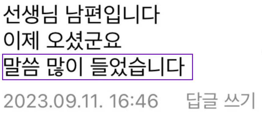 촉법소년 리정헤어