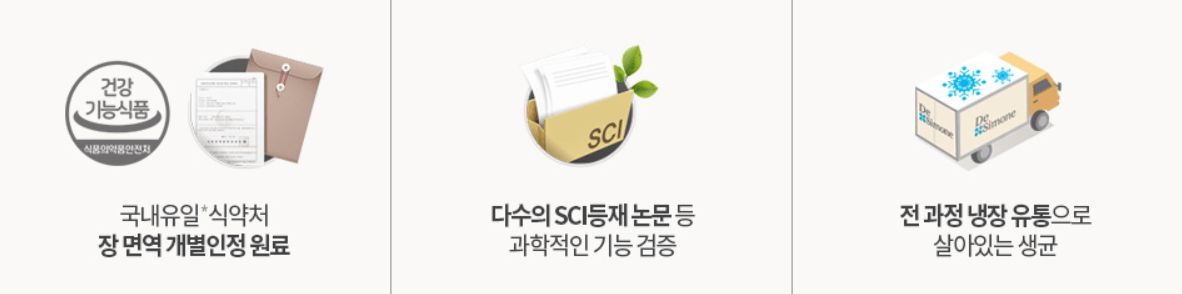 주요 효과