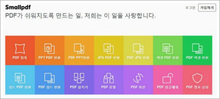 pdf 파일