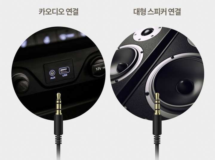 AUX단자와-USB포트단자