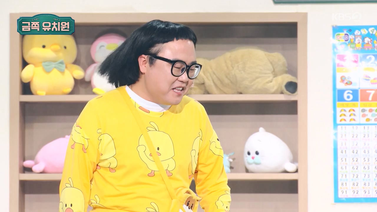 개그 콘서트.E03.231127p-NEXT.mp4_20231127_202005.626.jpg