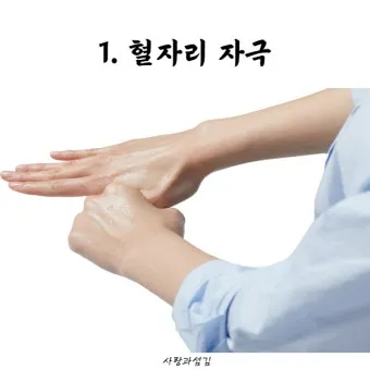 배 가스빼는법 가스제거제 가스빼는 자세_15