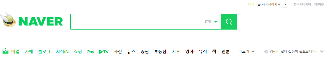 네이버 토스 카카오 보험업 진출