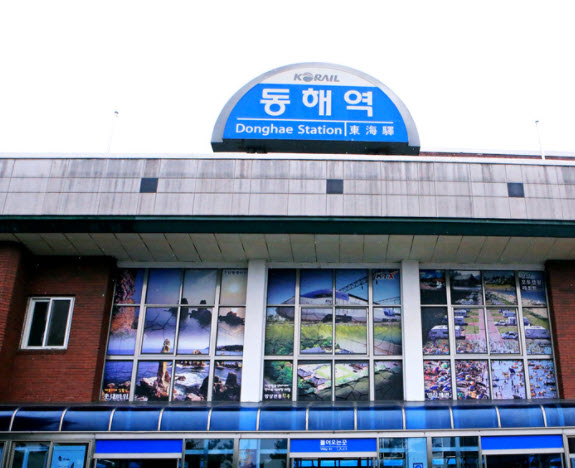 동해역 출발 묵호역 도착 KTX 시간표 정리 동해역 출발 묵호역 도착 Ktx 시간표 정리