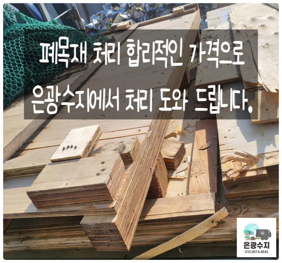 은광 이미지