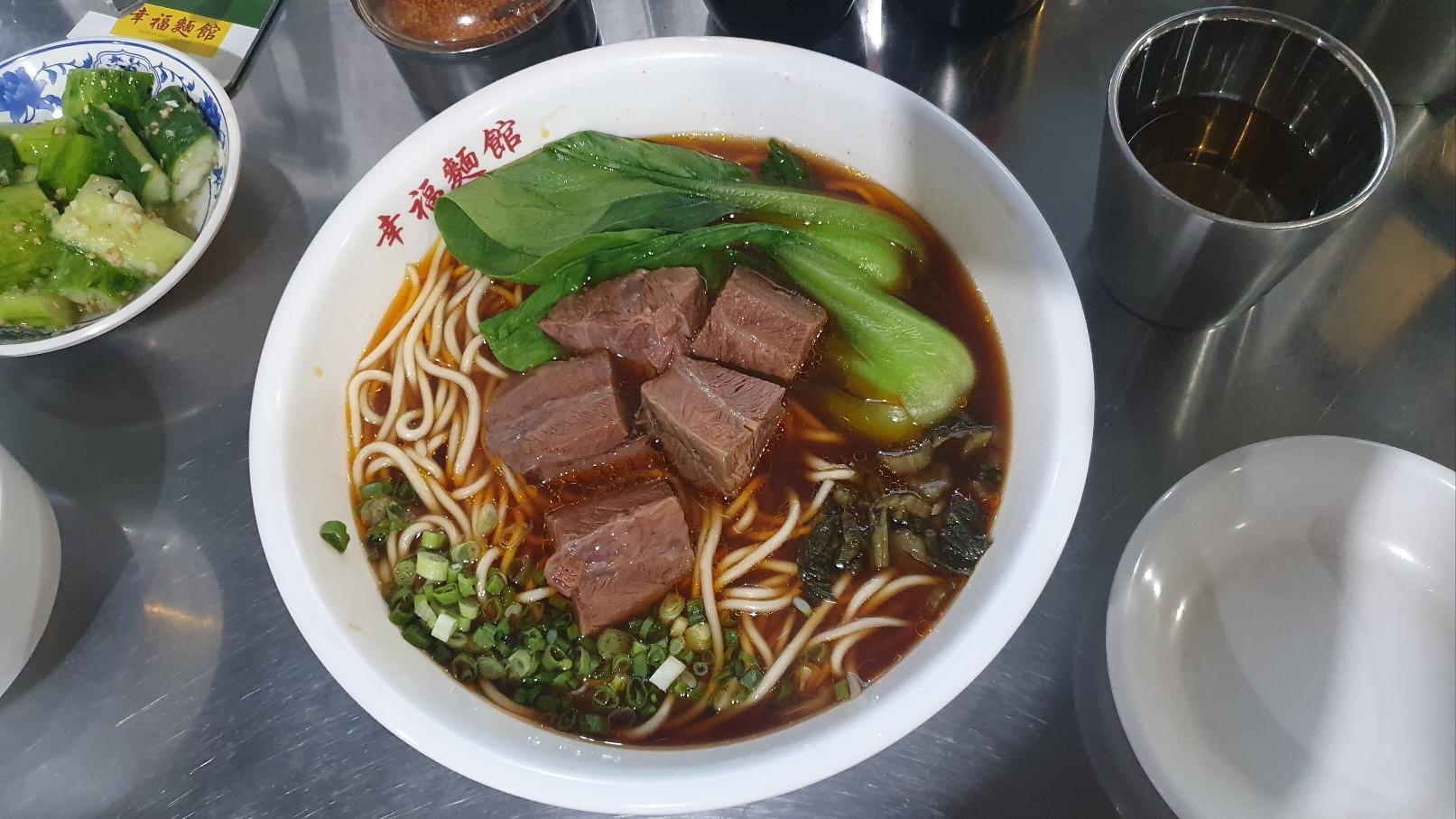 싱푸미엔관 이미지