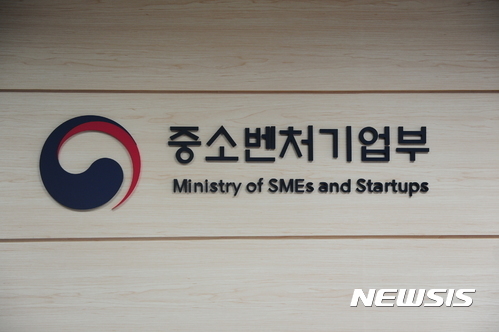  중기부 수출바우처 지원사업 및 글로벌강소기업 1,000+ 프로젝트 (~2월2일 17시 신청기한)