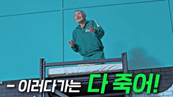  연은 총재 - 상반기내 기준금리 5.4%로 올려야 - 그만해 이러다가는 다 죽어