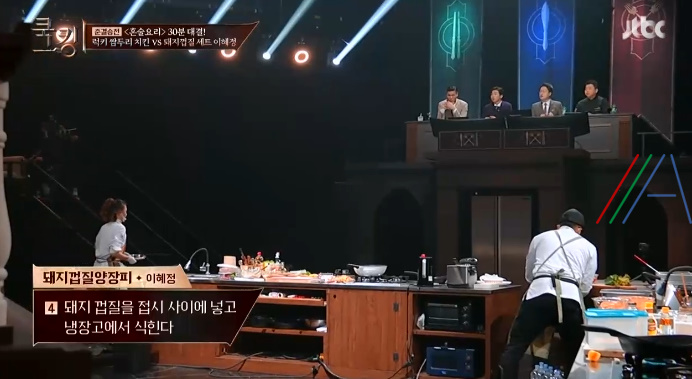 쿡킹 양장피 이혜정 돼지껍질 양장피 돼지껍질 세트 레시피 만드는 방법 8 img