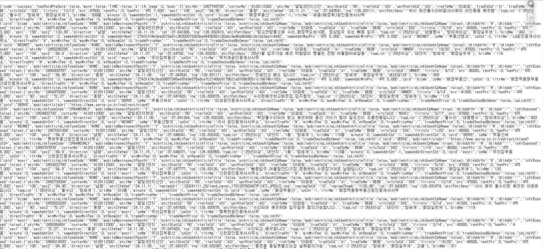 우: 새창에 url 입력한 결과