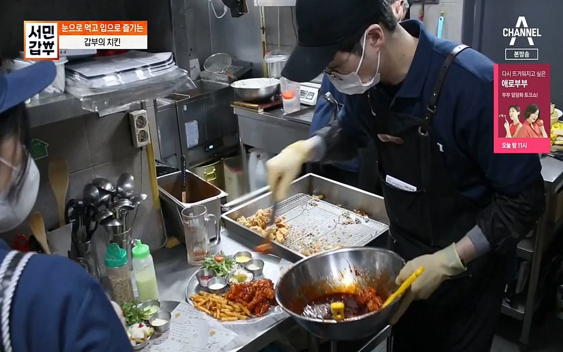 서민 갑부.E378.220410p-NEXT.mp4_20220410_181149.133.jpg