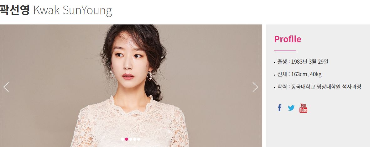  슬기로운 의사생활 이익순역 배우 곽선영 나이 결혼 출연작