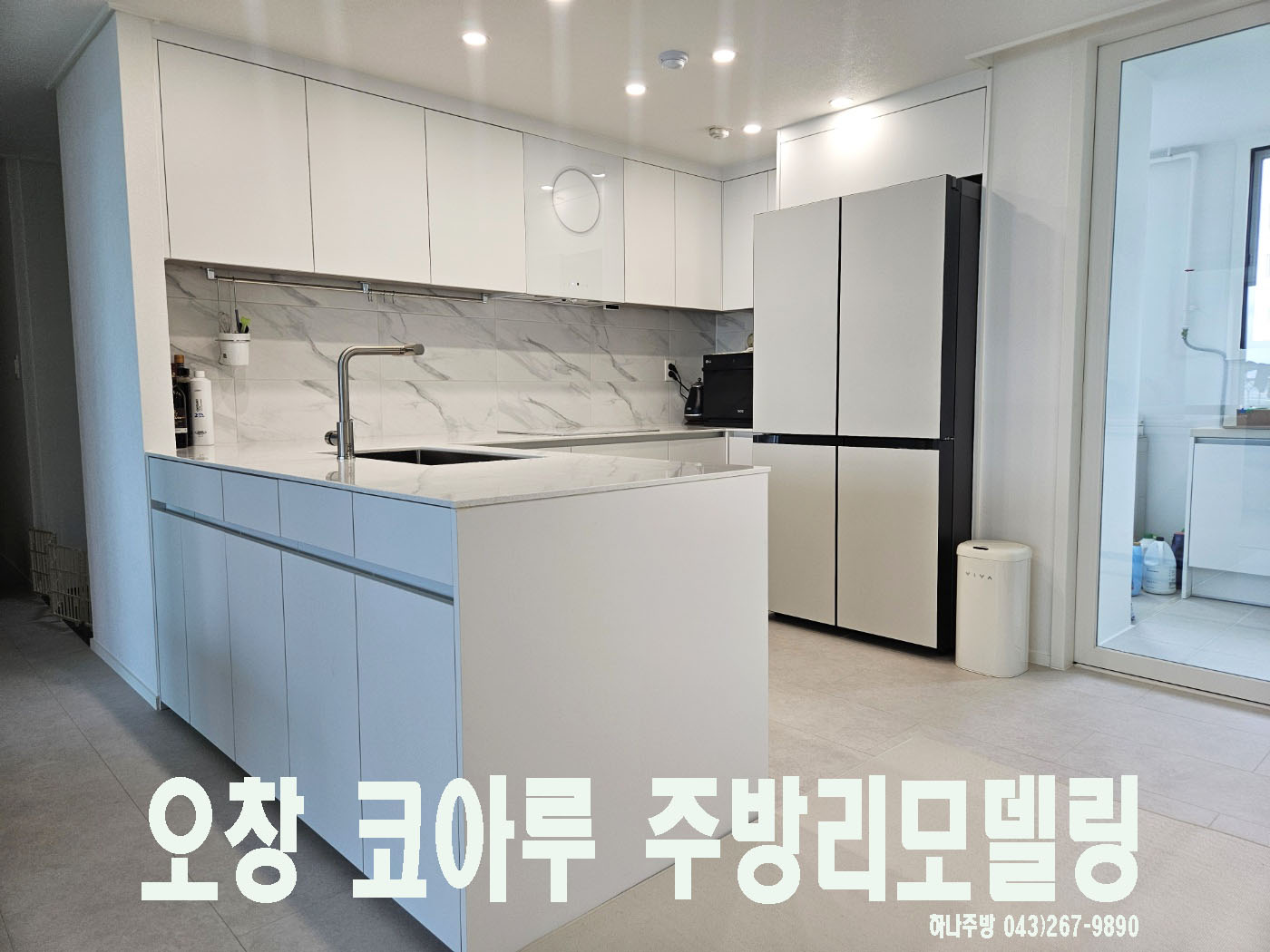 하나종합주방 이미지