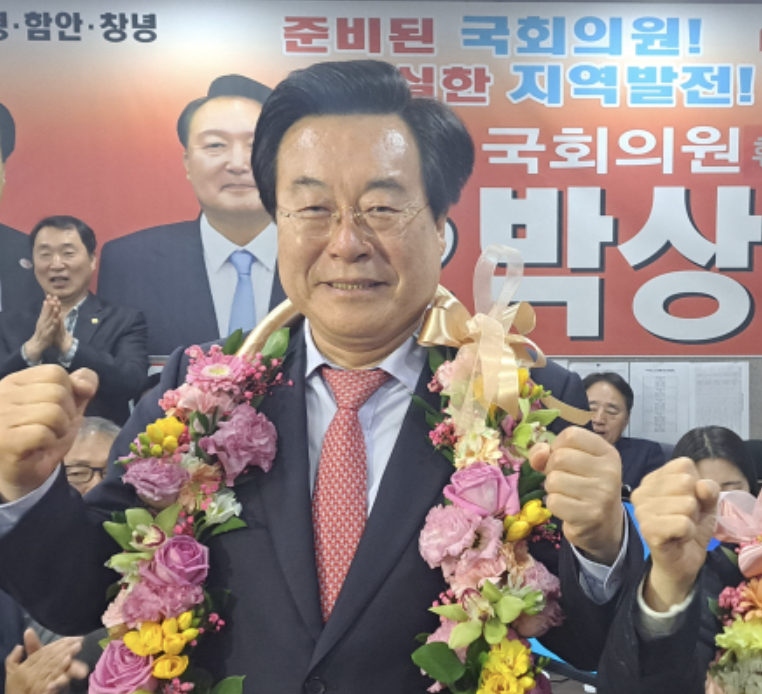 박상웅6