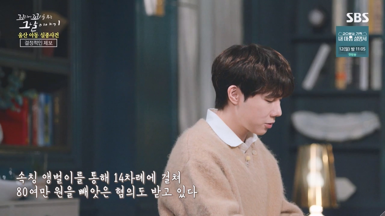 꼬리에 꼬리를 무는 그날 이야기.E127.240510p-NEXT.mp4_20240511_150035.886.jpg