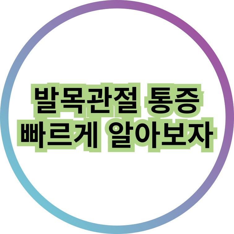 배너