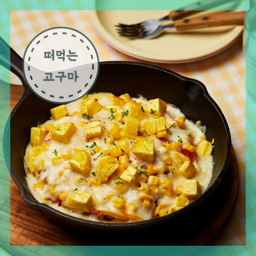 고구마 요리 종류 7가지 레시피 모음 고구마 요리 종류 7가지 레시피 모음
