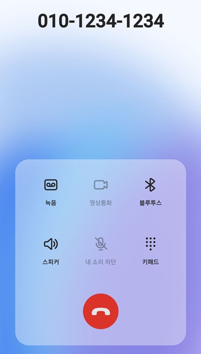 골드번호-1234-1234