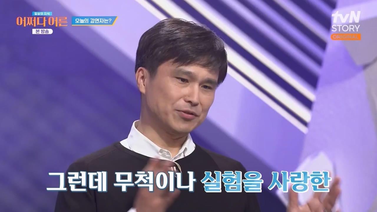 어쩌다 어른.E52.240417p-NEXT.mp4_20240417_201919.093.jpg