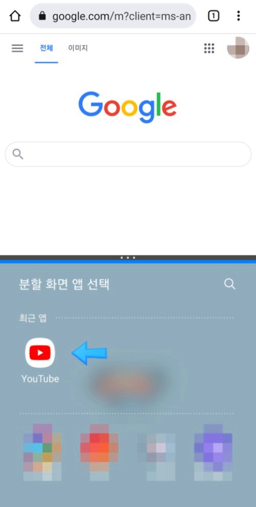갤럭시-화면분할-4