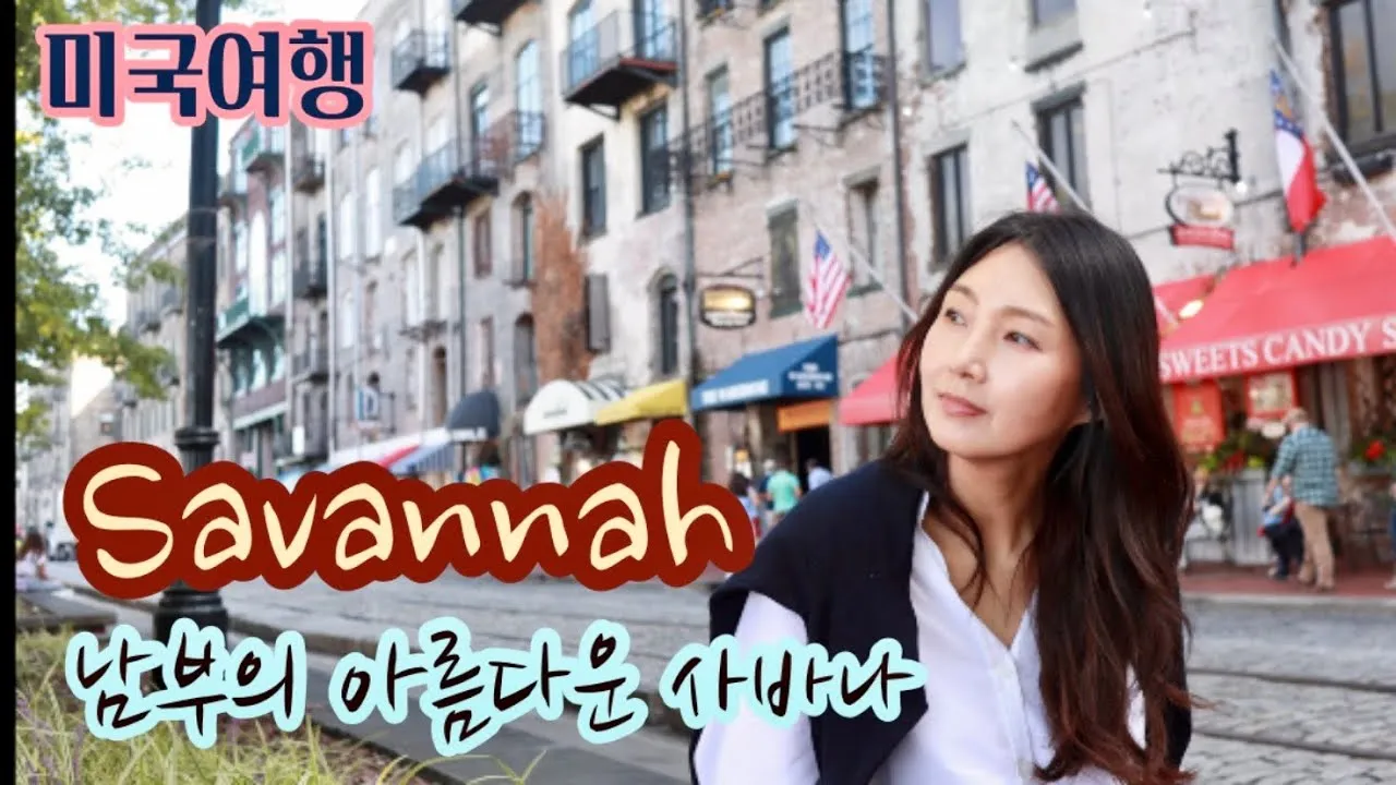 아프리카 사바나 여행 위치 특징 코스_5