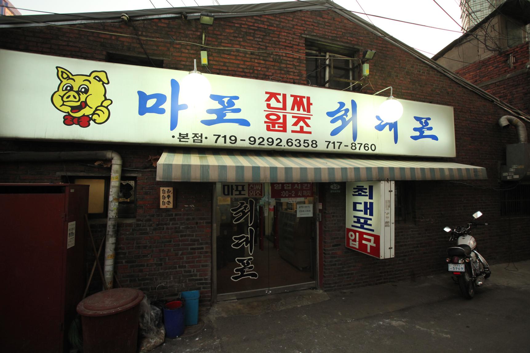 미소커피맥주 이미지