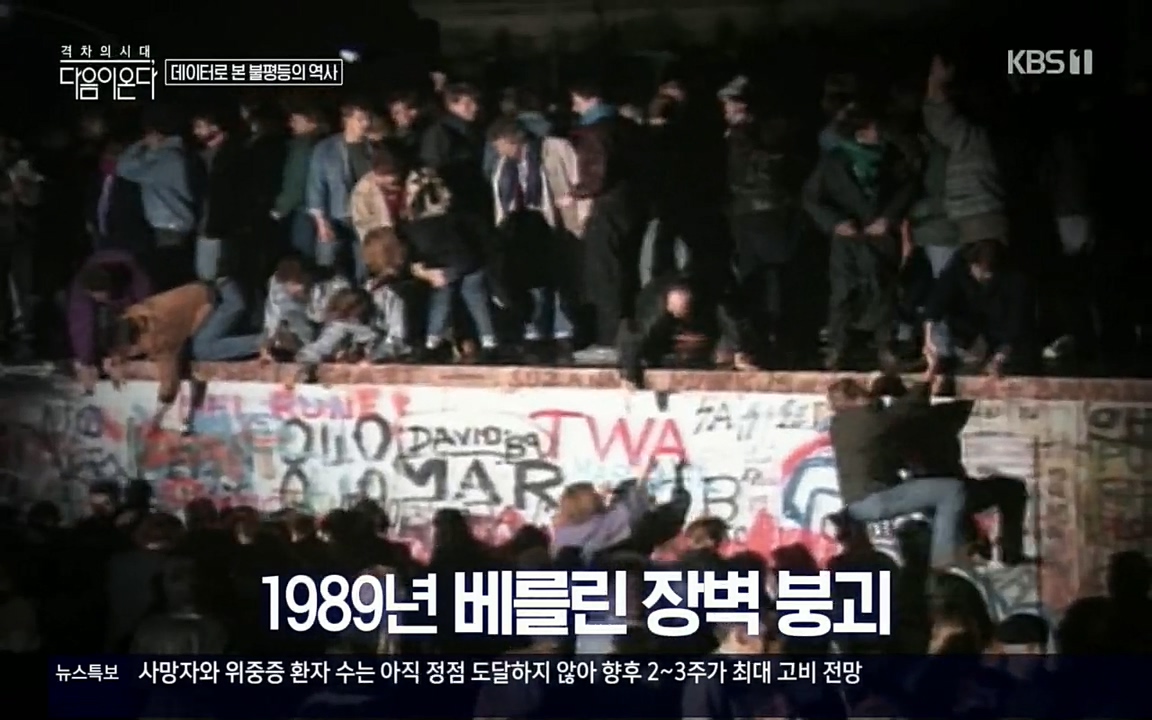 다음이 온다 시즌2.E03.220332p.H264-F1RST.mp4_20220411_183421.331.jpg