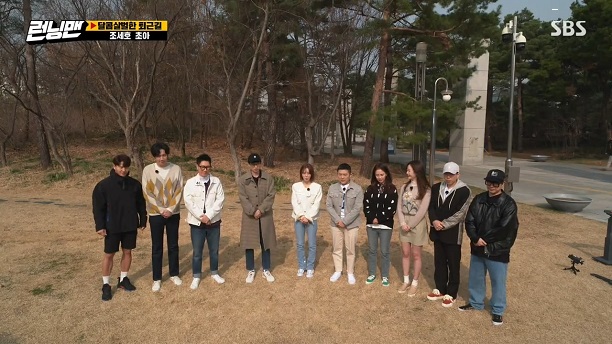 런닝맨 550회 다시보기 - 달콤살벌한 퇴근길, 초아, 조세호 런닝맨 550회 다시보기 - 달콤살벌한 퇴근길, 초아, 조세호