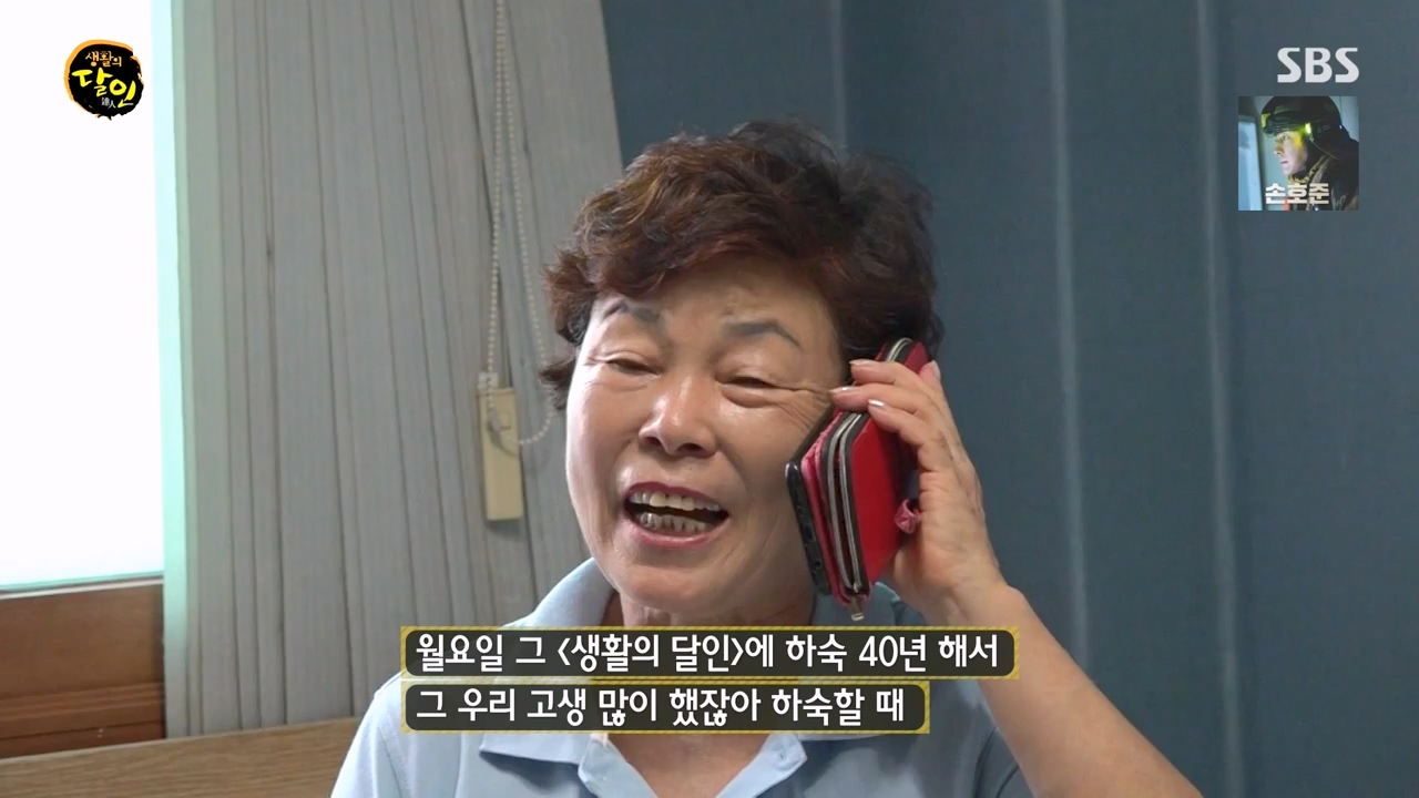 생활의 달인.E900.230808p-NEXT.mp4_20230808_204307.509.jpg