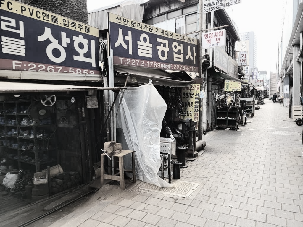 커피공업사 이미지