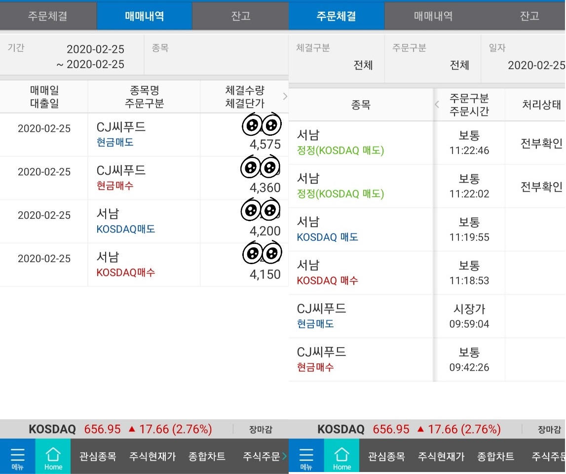 서남식품 이미지