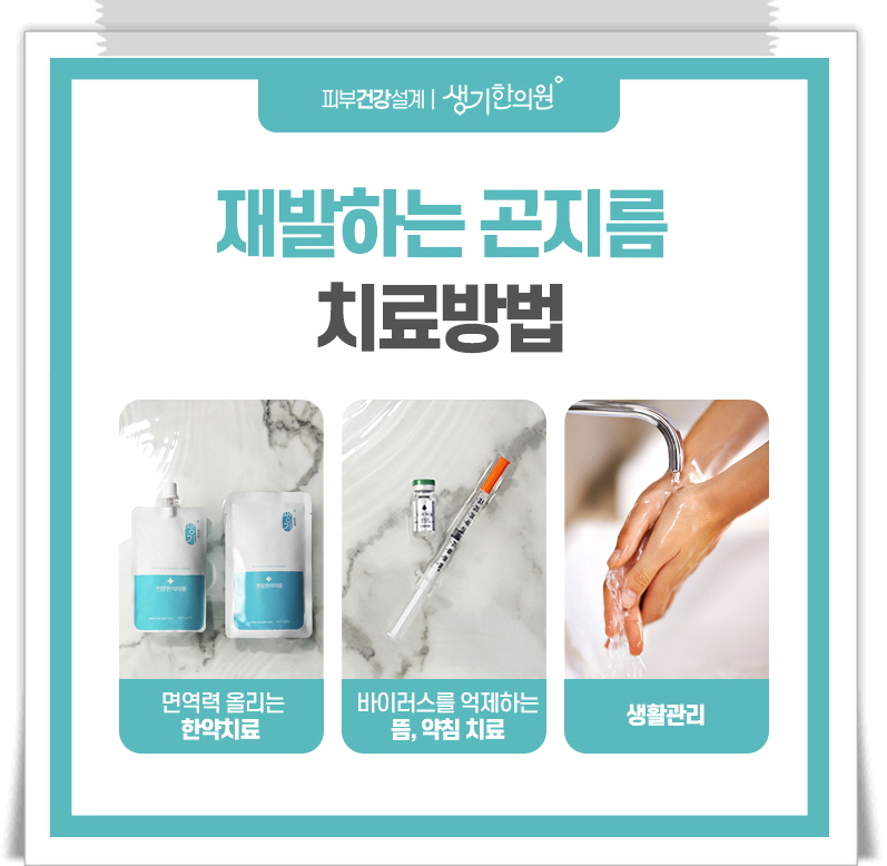 항문곤지름 17