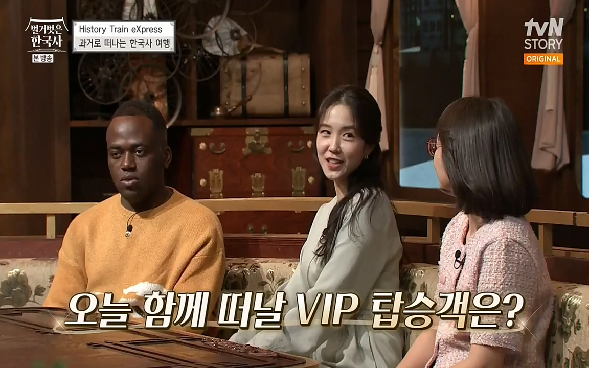 벌거벗은 한국사.E03.220514p-NEXT.mp4_20220621_204641.480.jpg