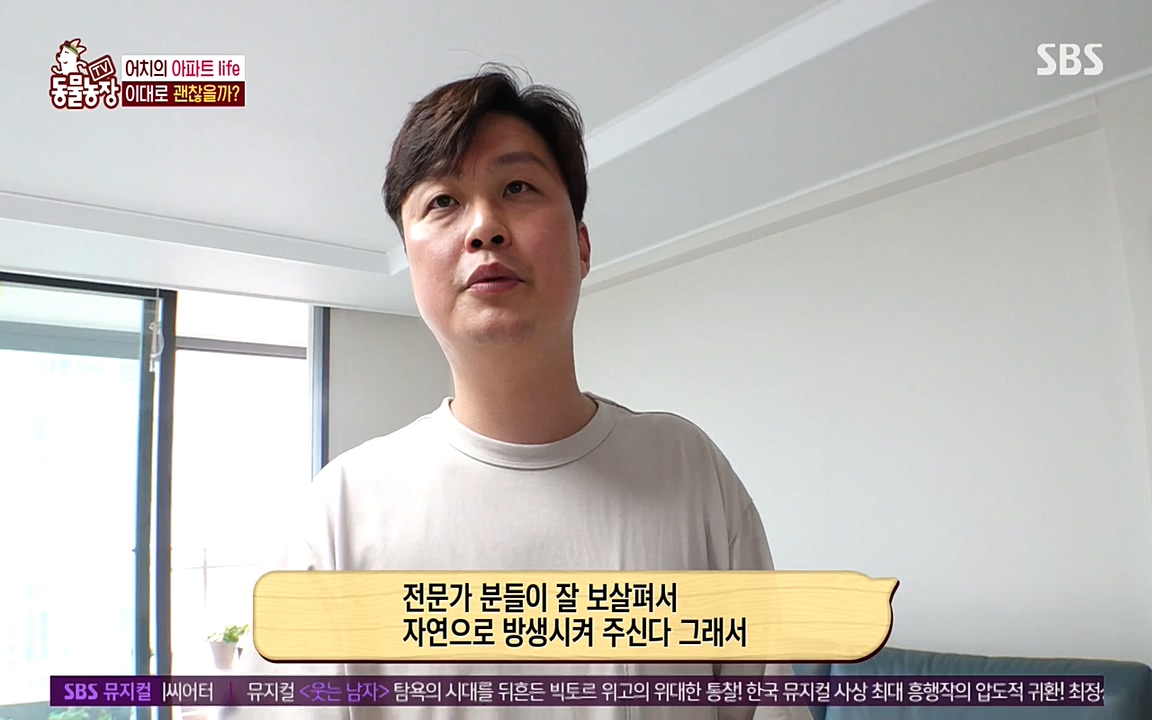 TV 동물농장.E1075.220627p-NEXT.mp4_20220626_175608.915.jpg