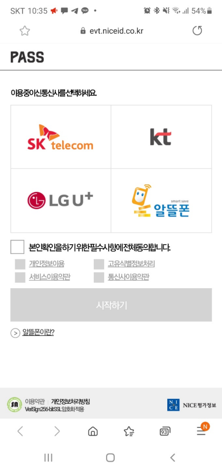 2차 경기도 재난기본소득 국민카드 신청완료 자녀포함 2차 경기도 재난기본소득 국민카드 신청완료 자녀포함