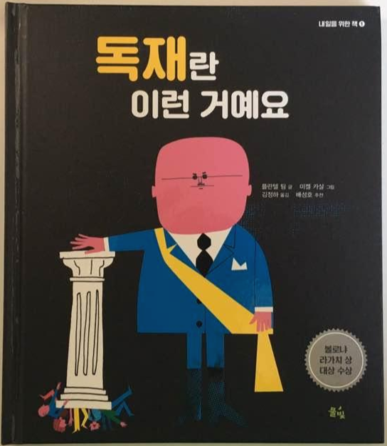  4월 9일 독서 모임 피드백 - 지운