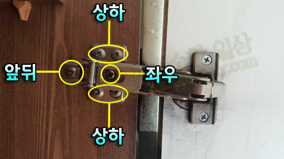 장롱 경첩 셀프 교체하기 장롱 경첩 셀프 교체하기