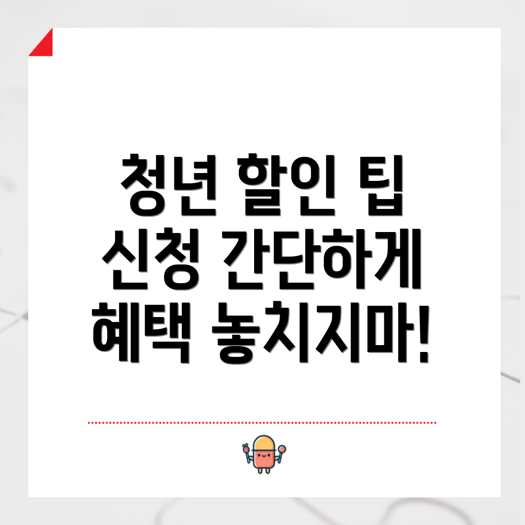 기후동행카드