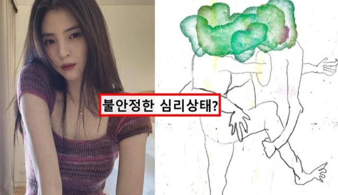  "대체 무슨 일이 있었길래".. 한소희, 새벽 3시 의미심장한 심경글에 '섬뜩한 그림' 재조명