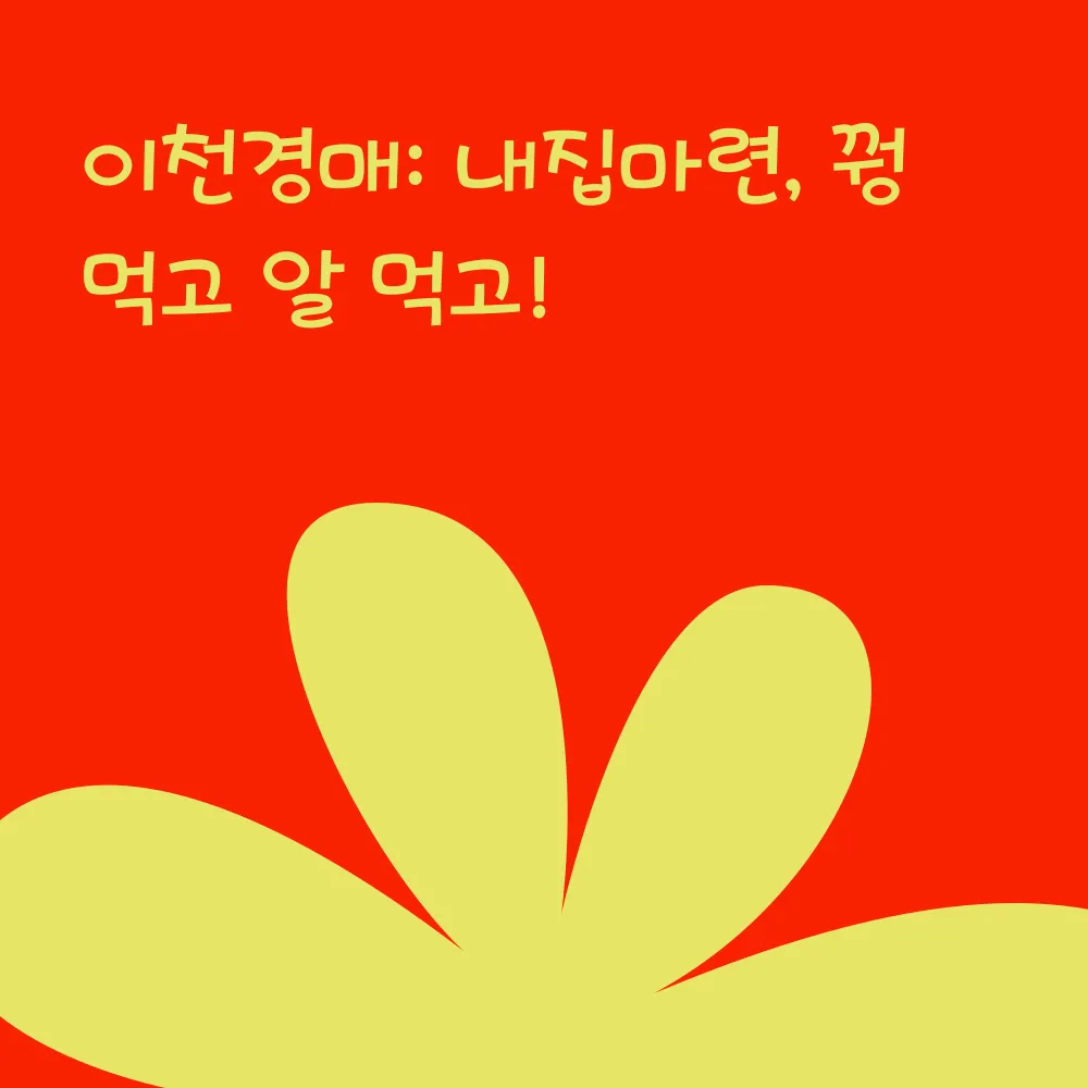 썸네일 이미지