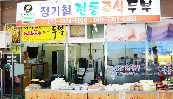 청해식당 이미지