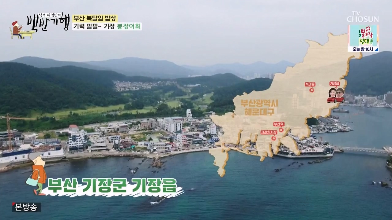 식객 허영만의 백반기행.E209.230729p-NEXT.mp4_20230729_172608.302.jpg