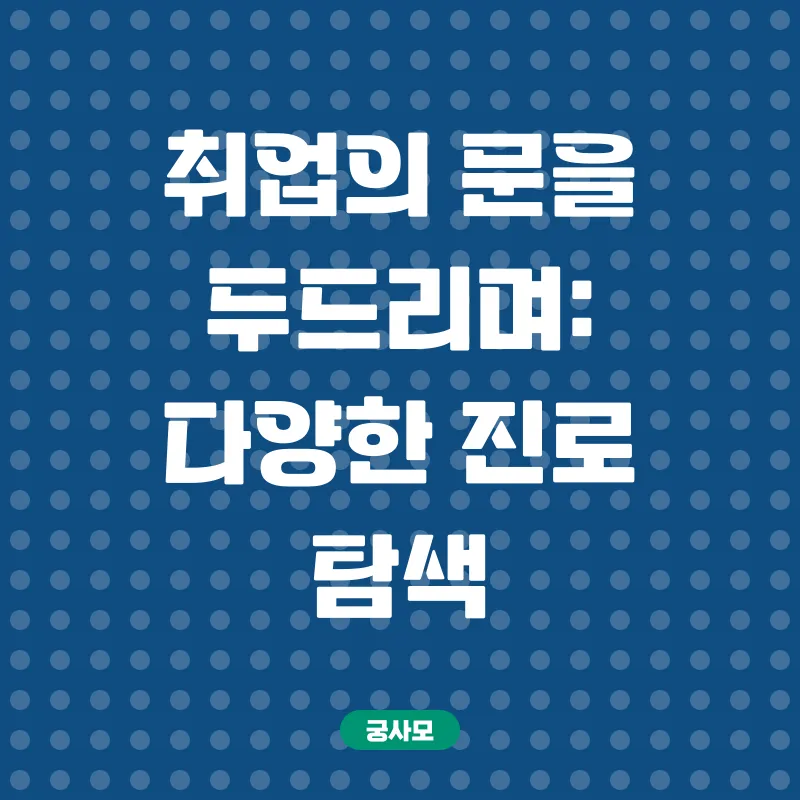 아동심리상담 자격증_3