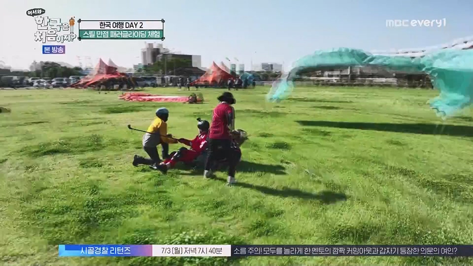 어서와 한국은 처음이지.E269.230629p.WANNA.mp4_20230701_004535.046.jpg