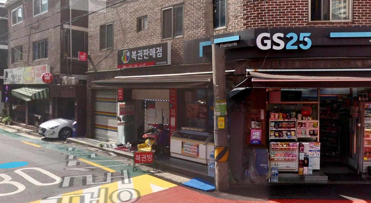 서울-구로구-개봉동-로또판매점-다모아복권방